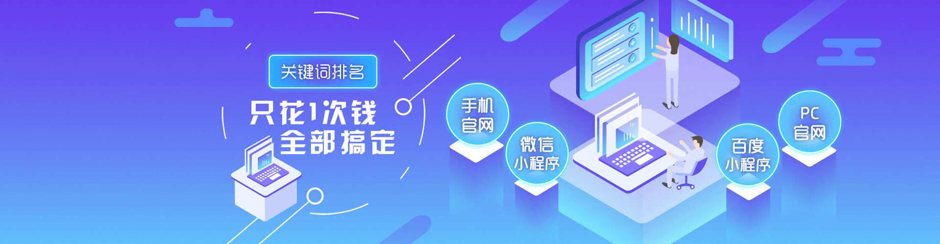 荣昌sem服务