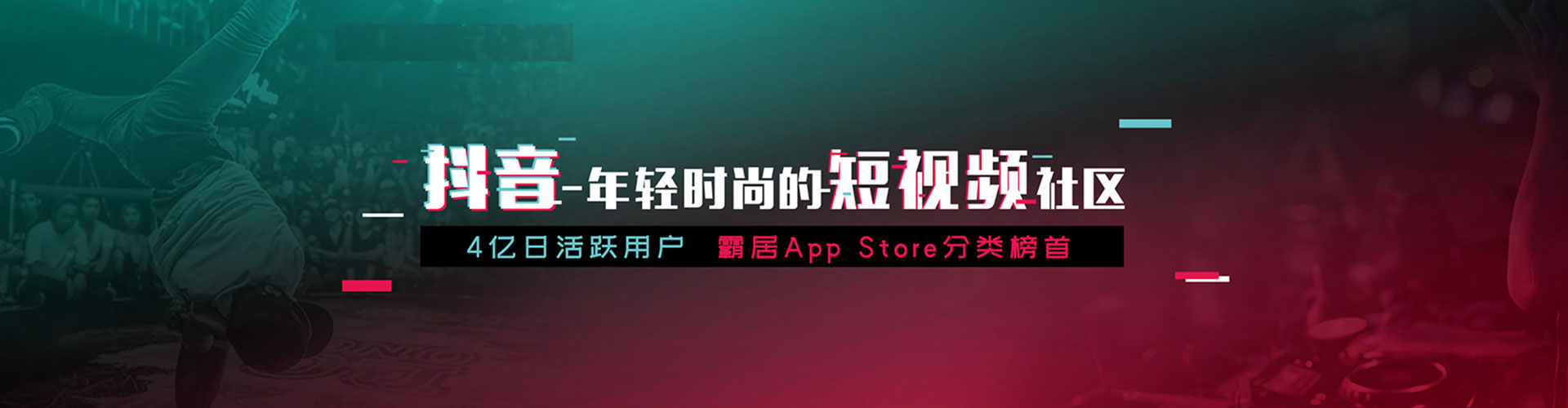 荣昌信息流优化