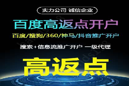 百度SEM推广经典案例，揭秘家居行业的营销策略
