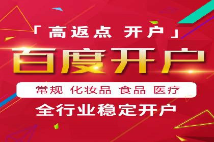 优质SEM外包公司推荐案例解析